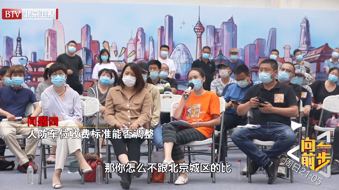 《向前一步》20210620终将“停靠”的香墅湾