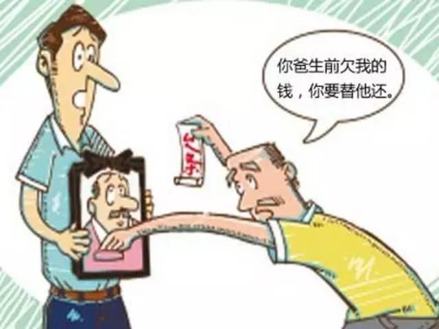 六度信用谈老赖:老赖意外死亡,债权人该怎样追