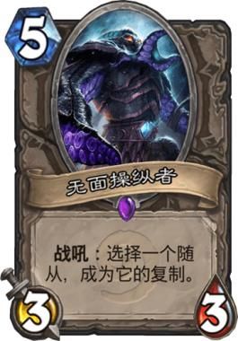 炉石传说:2018最新奇迹贼卡组推荐