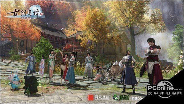 画面系统大幅进化!古剑OL开启内测预约