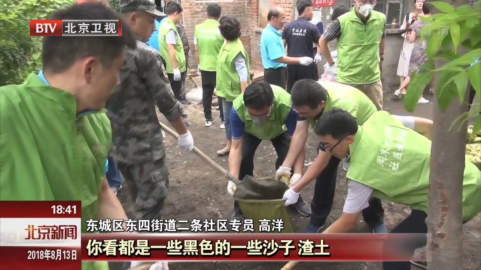 北京:东城17个街道大扫除进院落 北京:东城17个街道大扫除进院落