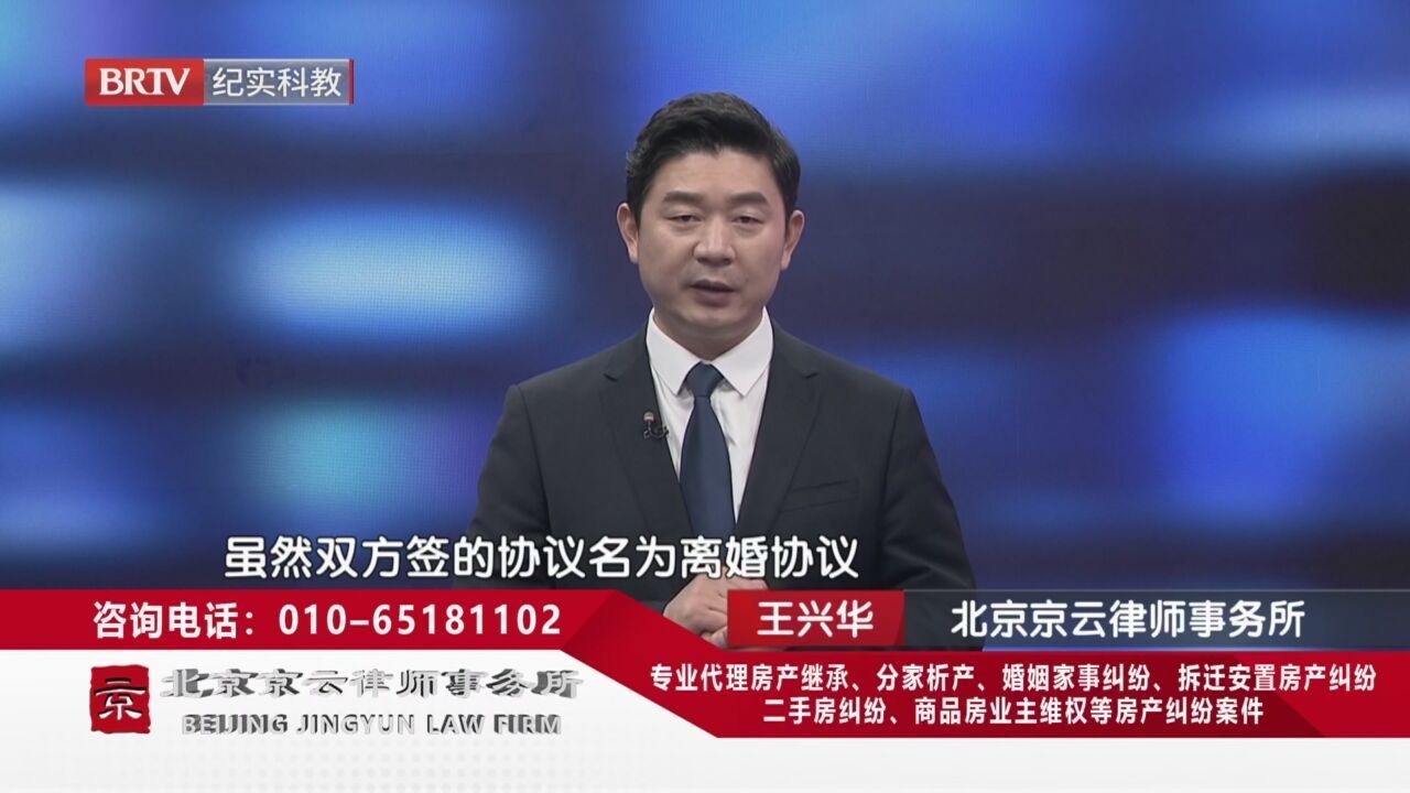 《法治进行时》20240520两车相撞司机被困 应急消防紧急救援