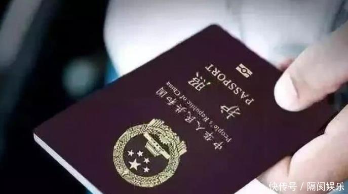 New rule of Ministry of Foreign Affairs: Passports of these star taboo China, do not suffer national