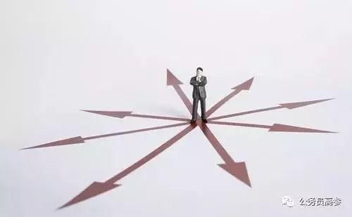 事业单位改革:待遇、晋升都有新变化!还可兼职