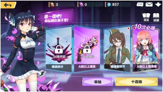 Q版萌系横版动作手游,二次元风格《暮色方舟》