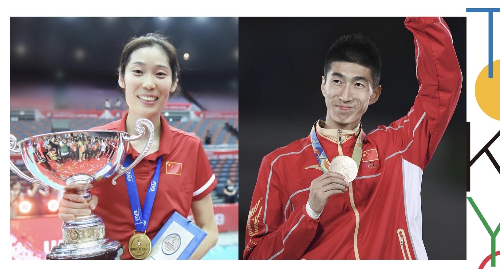 官宣双棋手朱婷赵帅担任东京奥运会开幕式中国体育代表团旗手