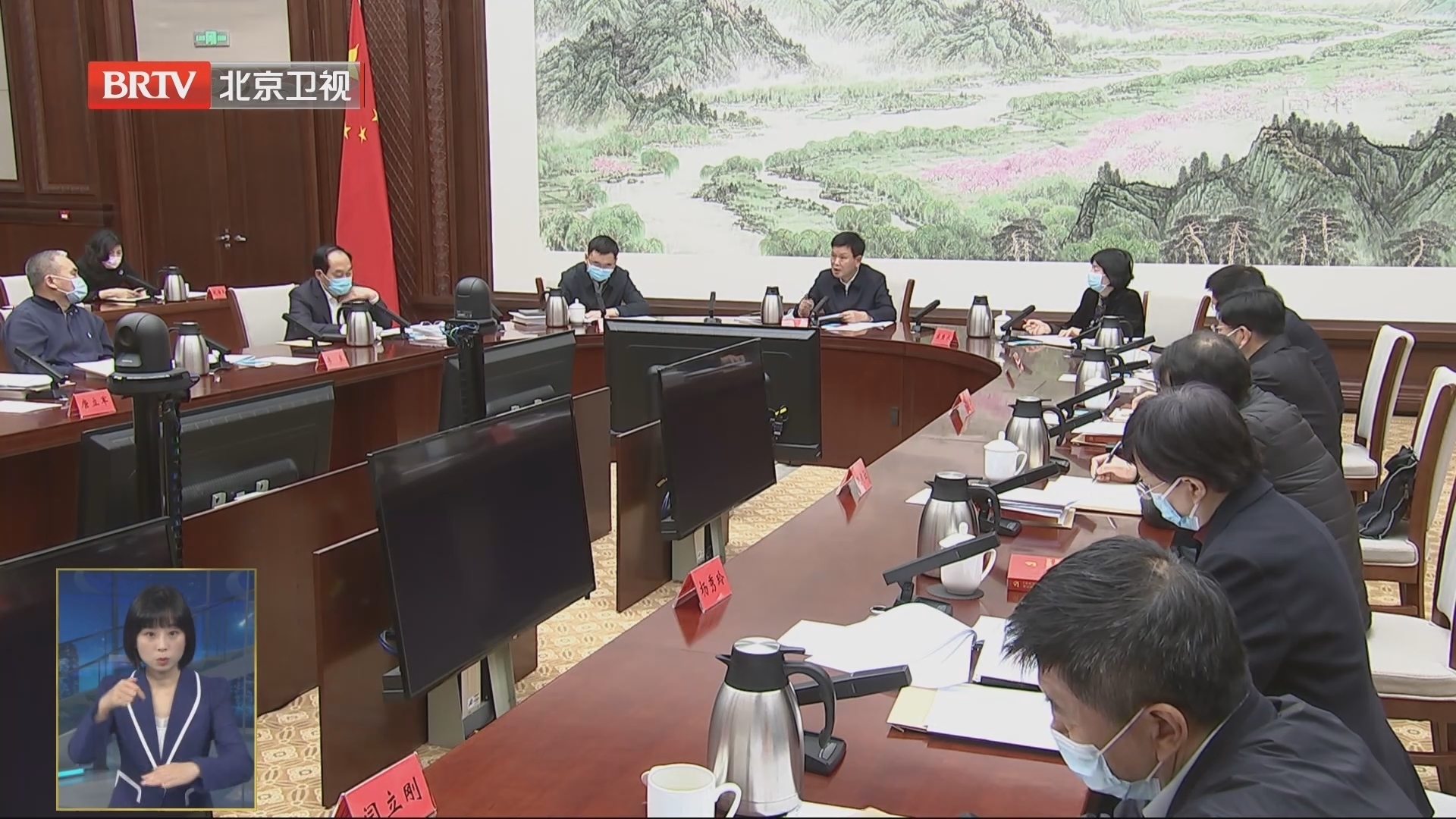 北京市学习贯彻党的十九届六中全会精神宣讲团动员会举行