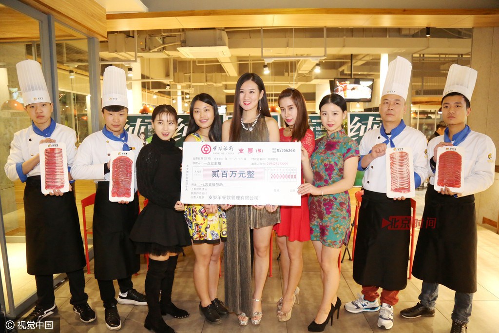 网红直播吸金 吃火锅签下200万代言合同