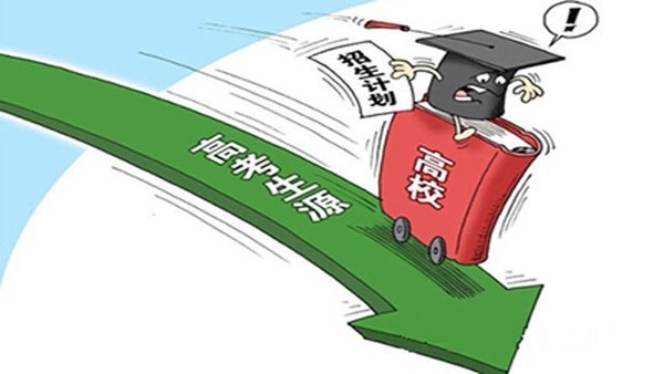 陈晟老师高考一点通:什么是投档,调档,提档?