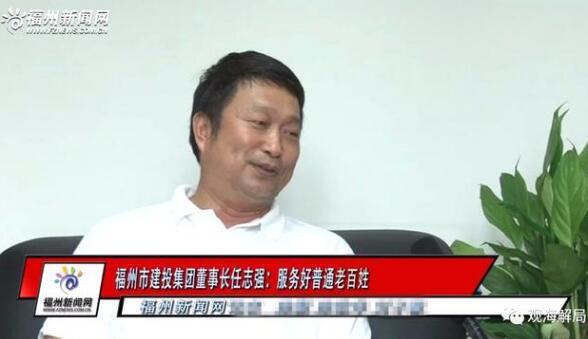 处级干部任志强17年受贿2477万 一半多赃款买石头