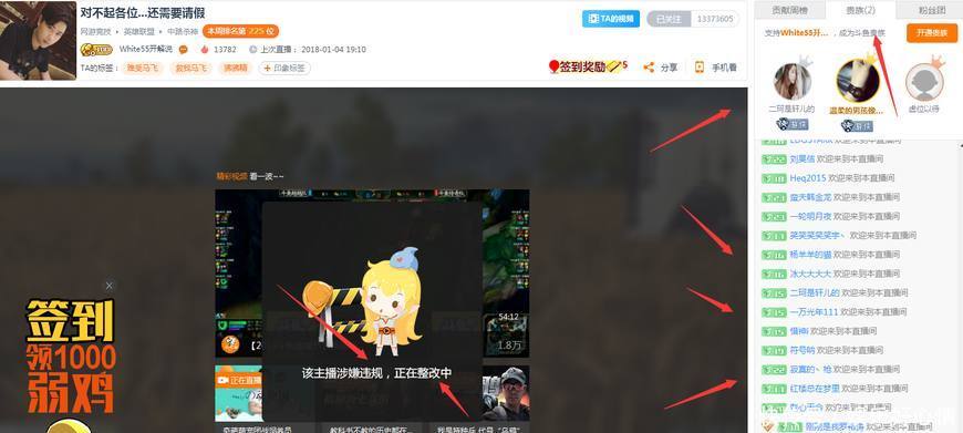 直播电商行业代表呼斗鱼 - 每个人的直播平台【官方指定平台】吁携手并肩伸出援手助力外贸企业攻坚克难