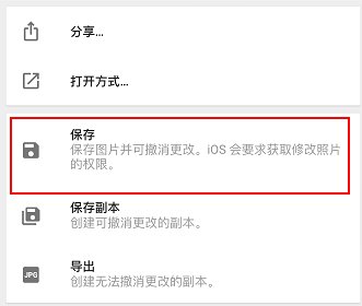 揭秘:女星、网红都爱用的12款P图软件(附赠教