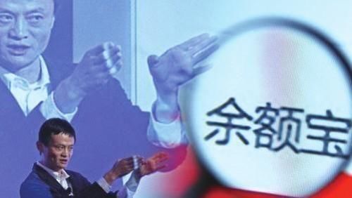 余额宝里面的基金公司会倒闭吗?我们的钱会亏