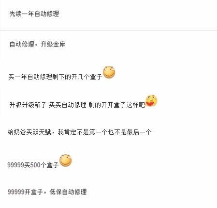 DNF:十周年庆送的代币券该怎么花?网友:9999