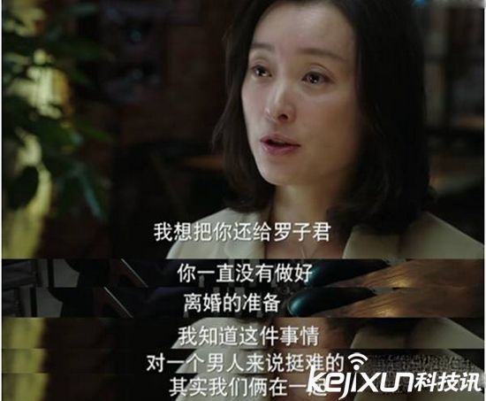 我的前半生凌玲结局曝光 !