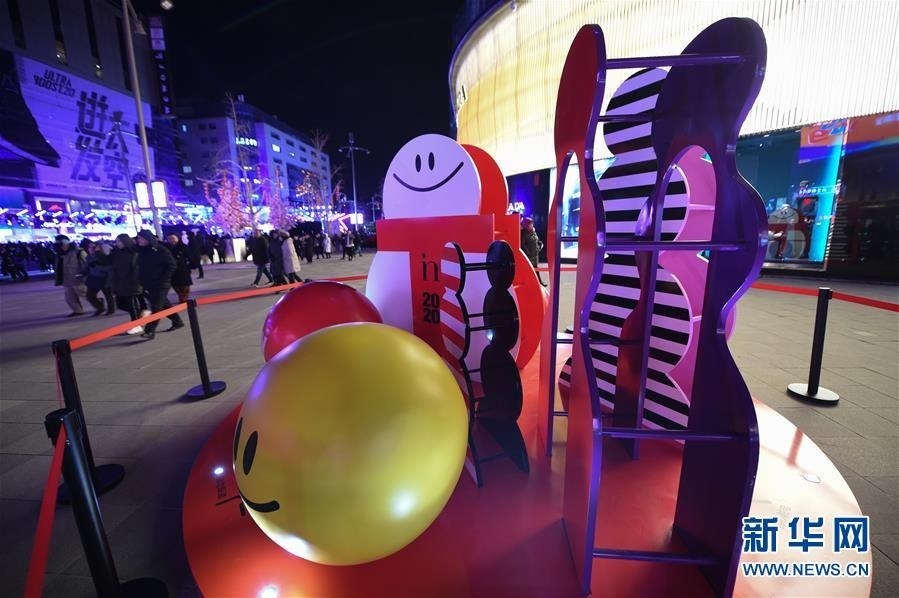 12月20日，市民和游客在新开街的王府井步行街北延段游览。新华社记者 鞠焕宗 摄