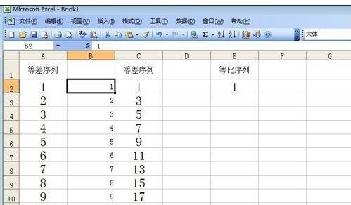 excel2007怎样设置自动填充序号?来看具体方