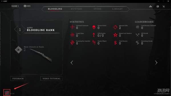 猎杀对决断开连接掉线用什么加速器?奇游效果