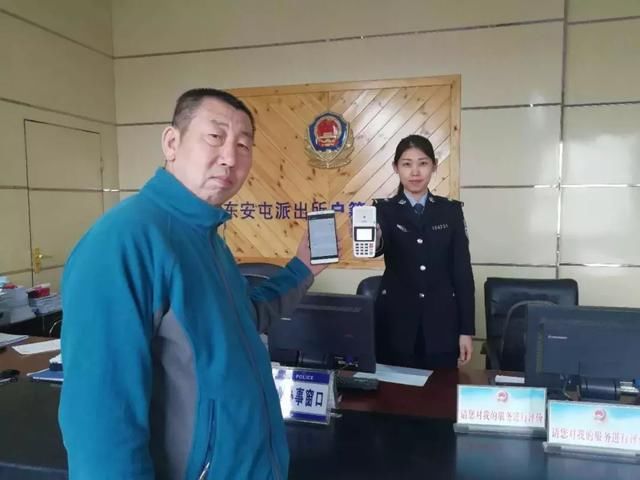 权威发布在长春,身份证业务办理可以无现金支