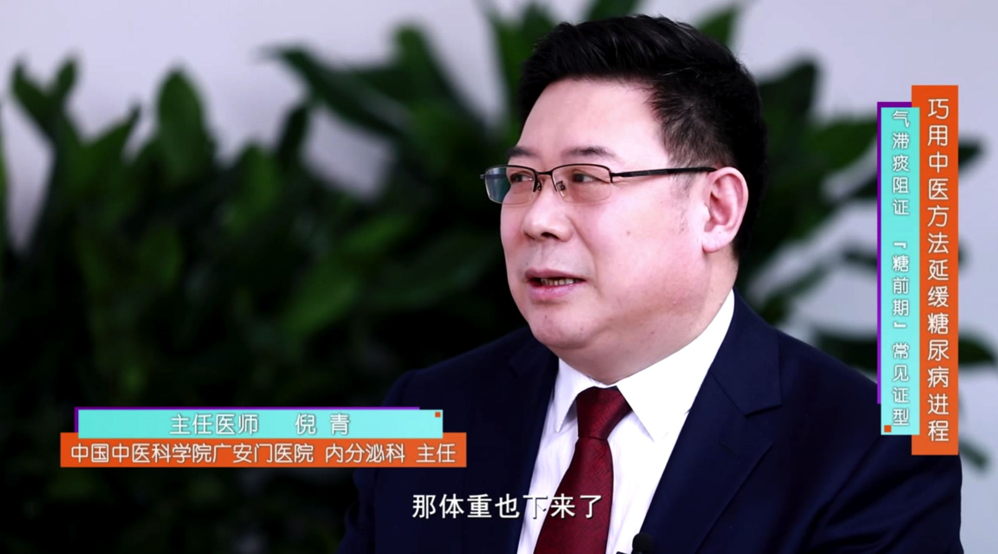 包含广安门医院