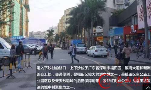 中国二奶村现状:经济萧条 二奶纷纷失业