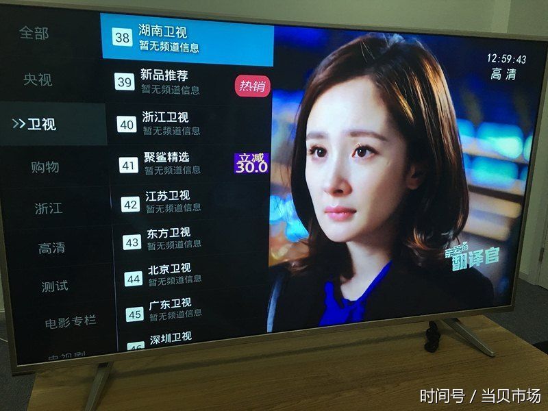 康佳电视哪款应用看直播好?四款直播软件亲测