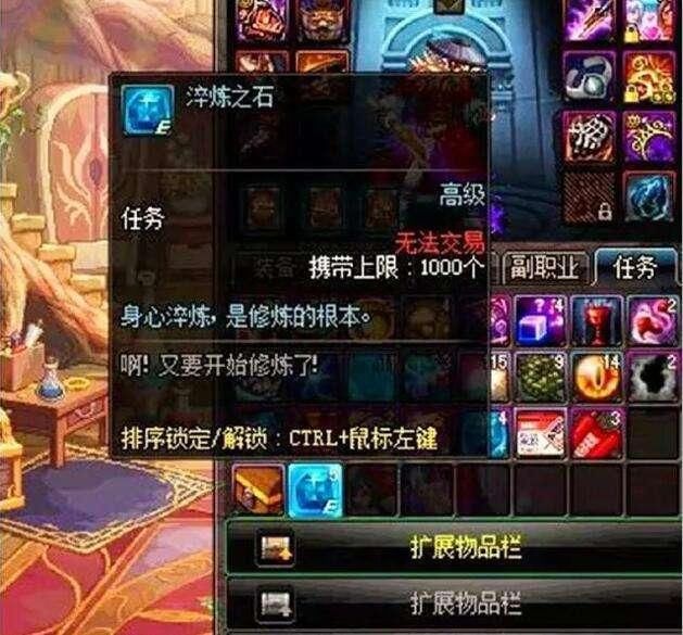 DNF:十周年奖励落实,史诗罐子跨界石应有尽有