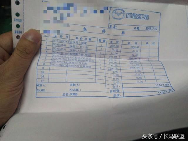 为什么马自达的创驰蓝天系列发动机加95 油品