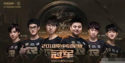 MSI:RNG夺冠奖金有多少?网友:还不够uzi直播