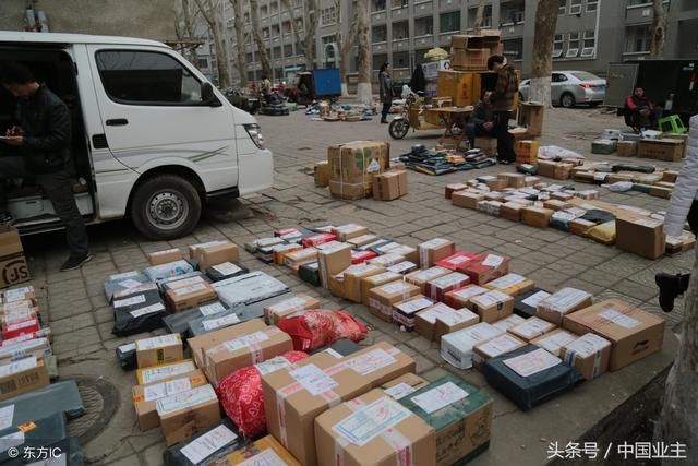 贵州:住宅小区的停车费由业主大会决定