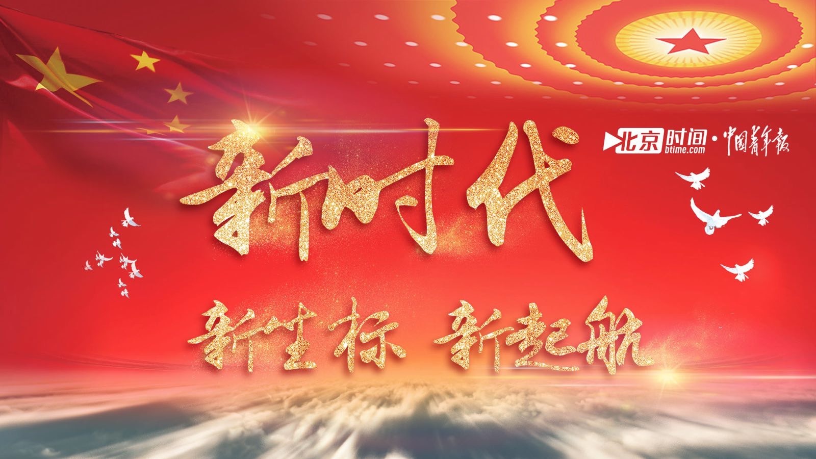 人大会议记者会 扶贫办答记者问 人大会议记者会 扶贫办答记者问