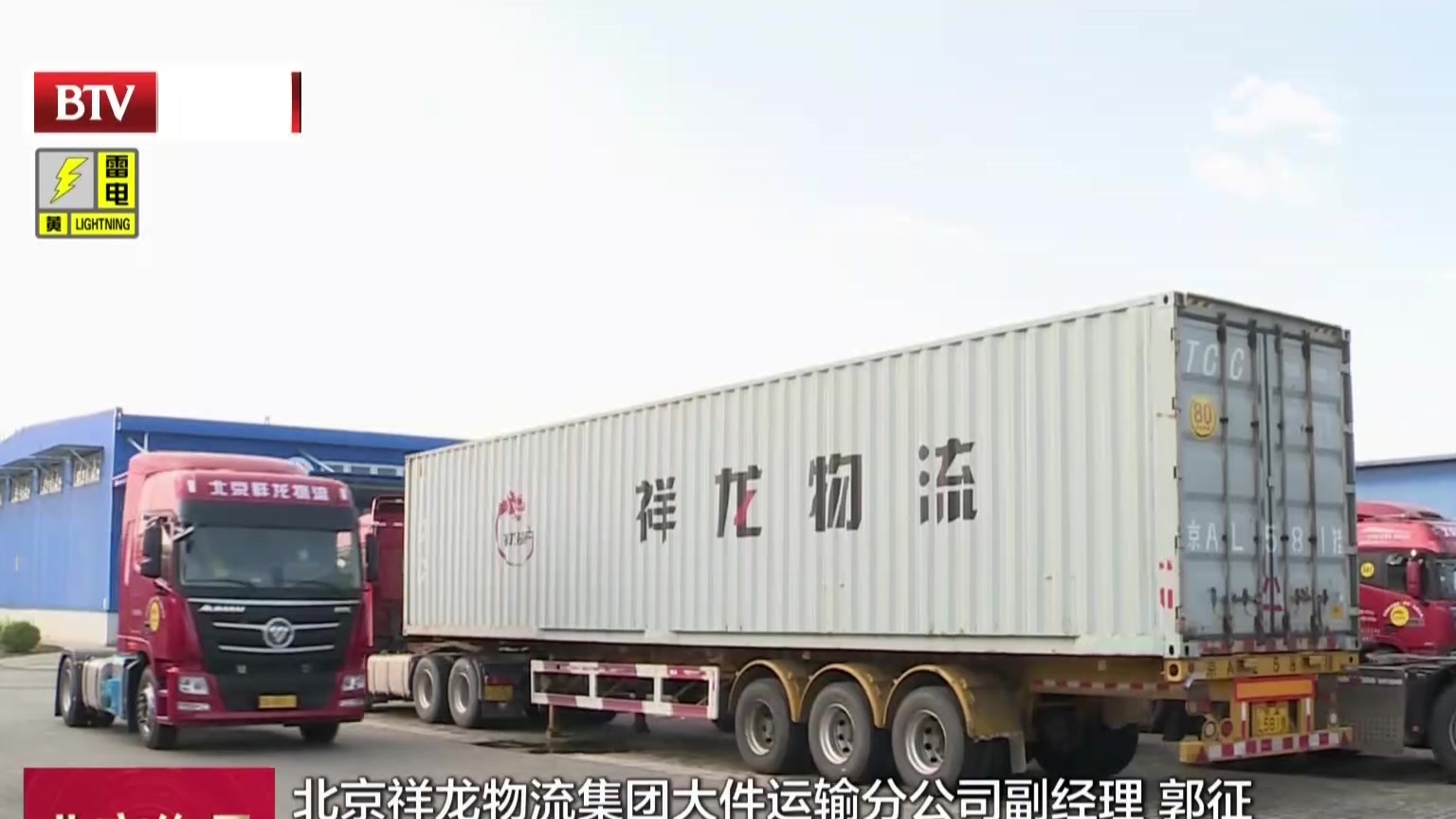 祥龙集团加强党建工作 惠续红色血脉发挥堡垒作用
祥龙集团加强党建工作 惠续红色血脉发挥堡垒作用