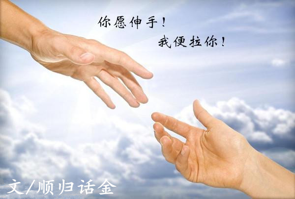 要抱怨的话想找我倾诉,你更有太多无奈与无助想让我帮你解决,就像抓住