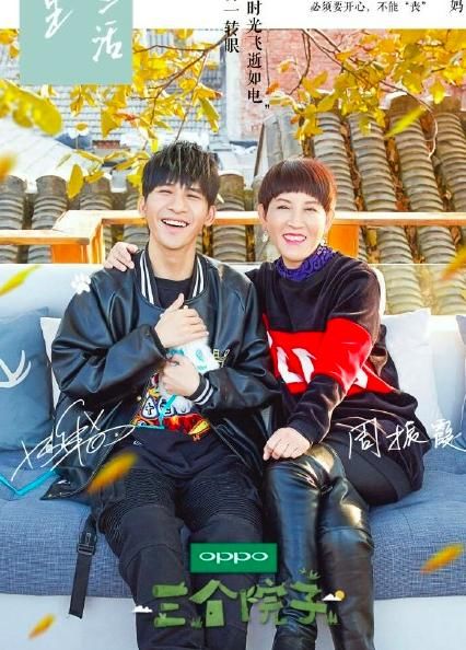 大张伟与母亲复制粘贴脸,连张凯丽都感叹:太像