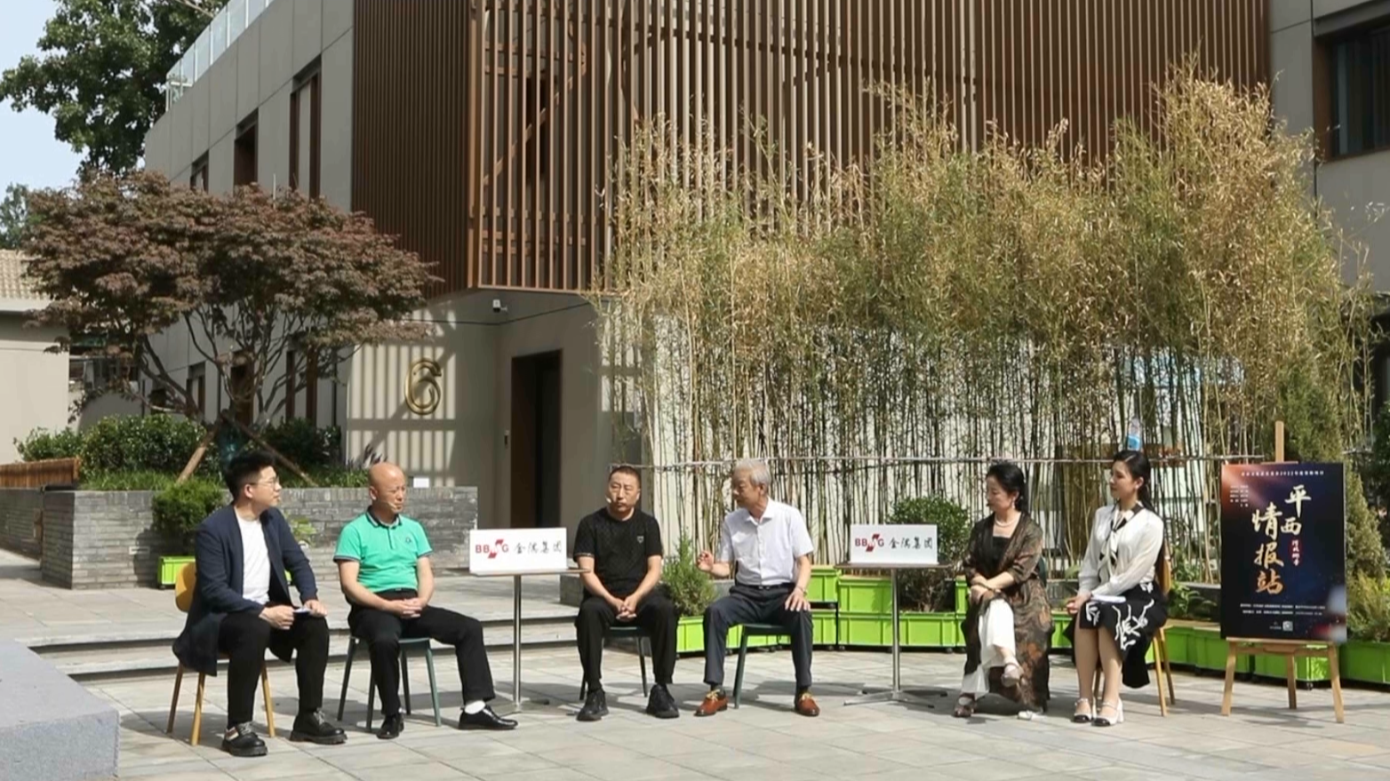 大戏看北京|《潜伏》以他们为原型 平西情报联络站的传奇故事 大戏看北京|《潜伏》以他们为原型 平西情报联络站的传奇故事