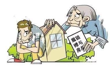 还没买房的西安人看过来!未来房价或将被整改
