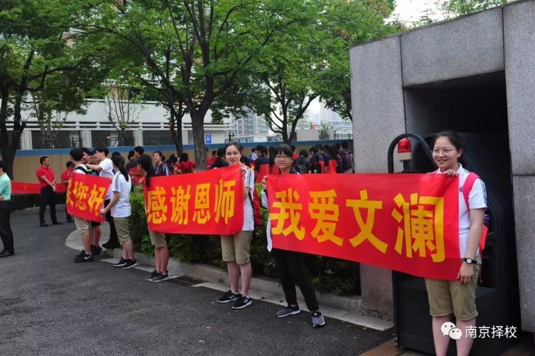 最新:2018年南京中考语文作文题目出炉!原来是