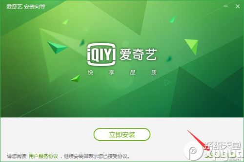 qsv是什么视频文件格式 qsv怎么用播放器打开