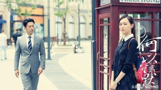 唐嫣钟汉良版《何以笙箫默》第二部(婚后的生