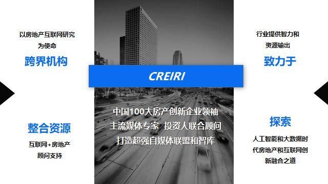 链家上线贝壳找房,要做行业平台,那安居客们