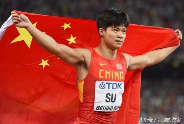婚后苏炳添两周三冠,室内60米连破纪录,他说妻