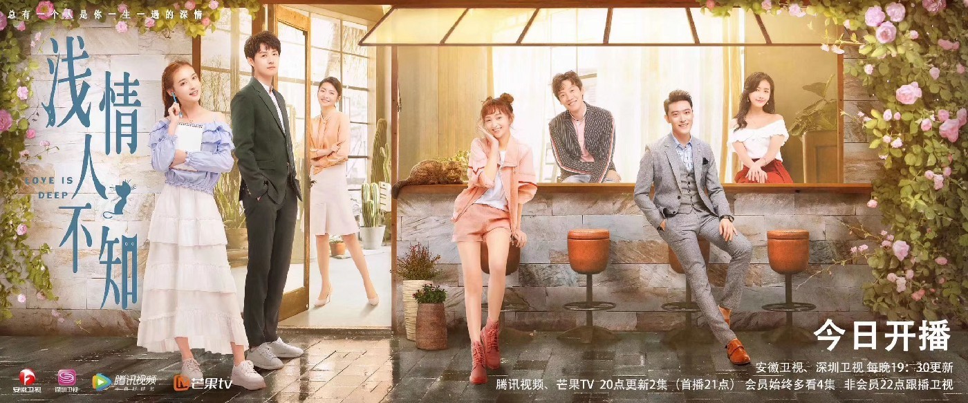 《浅情人不知》强势上线 赵毅新张子璇高手过招捕获爱情(图1) 《浅情人不知》强势上线 赵毅新张子璇高手过招捕获爱情(图1)