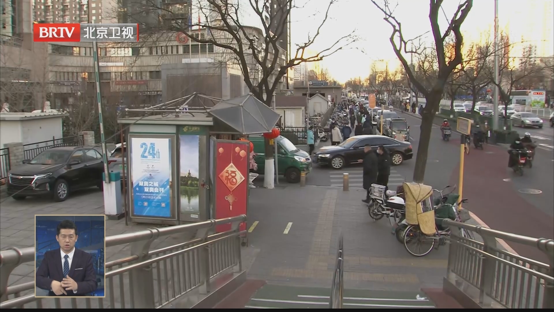 北京700余座报刊亭换上“冬奥新装” 北京700余座报刊亭换上“冬奥新装”