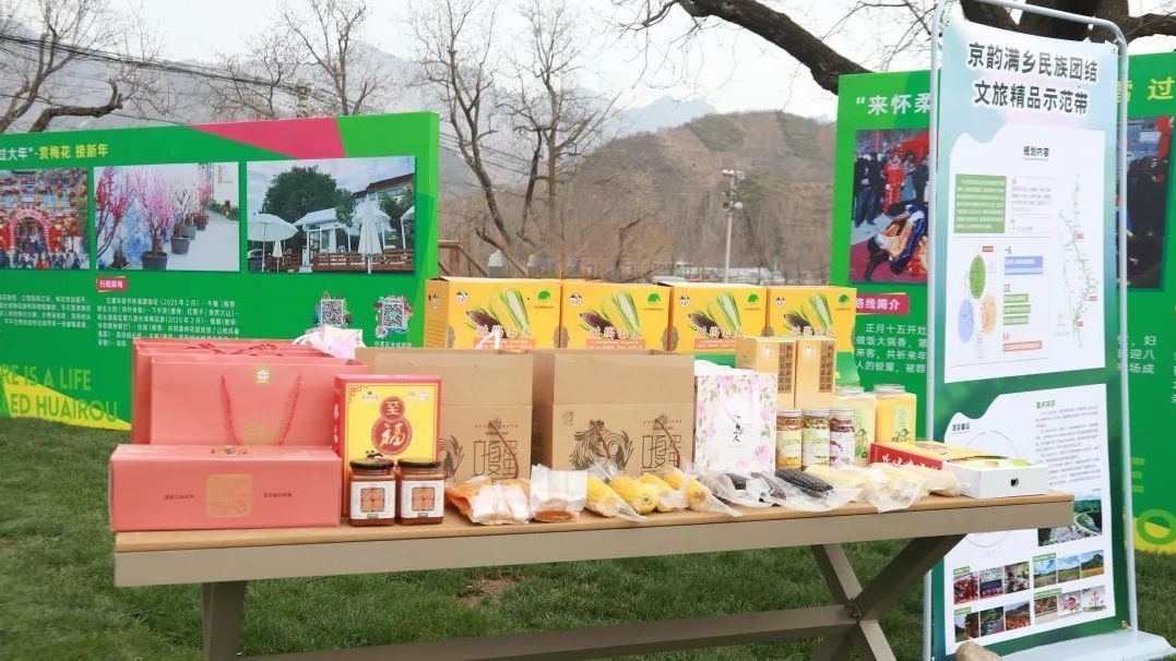 怀柔区全年精彩活动发布！邀您体验“有一种生活叫怀柔”~