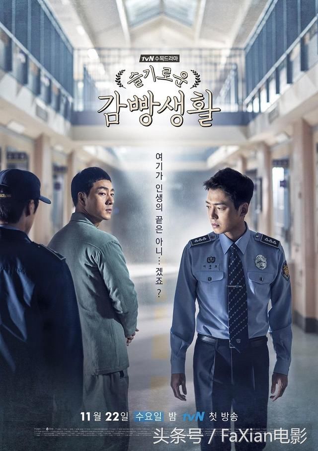 好看的韩剧排行榜前十名推荐,值得收藏