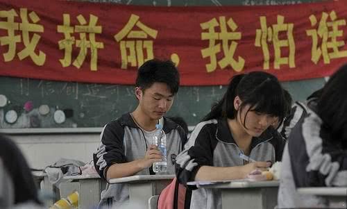 北京高考试卷简单到没朋友 江苏考生已哭晕在