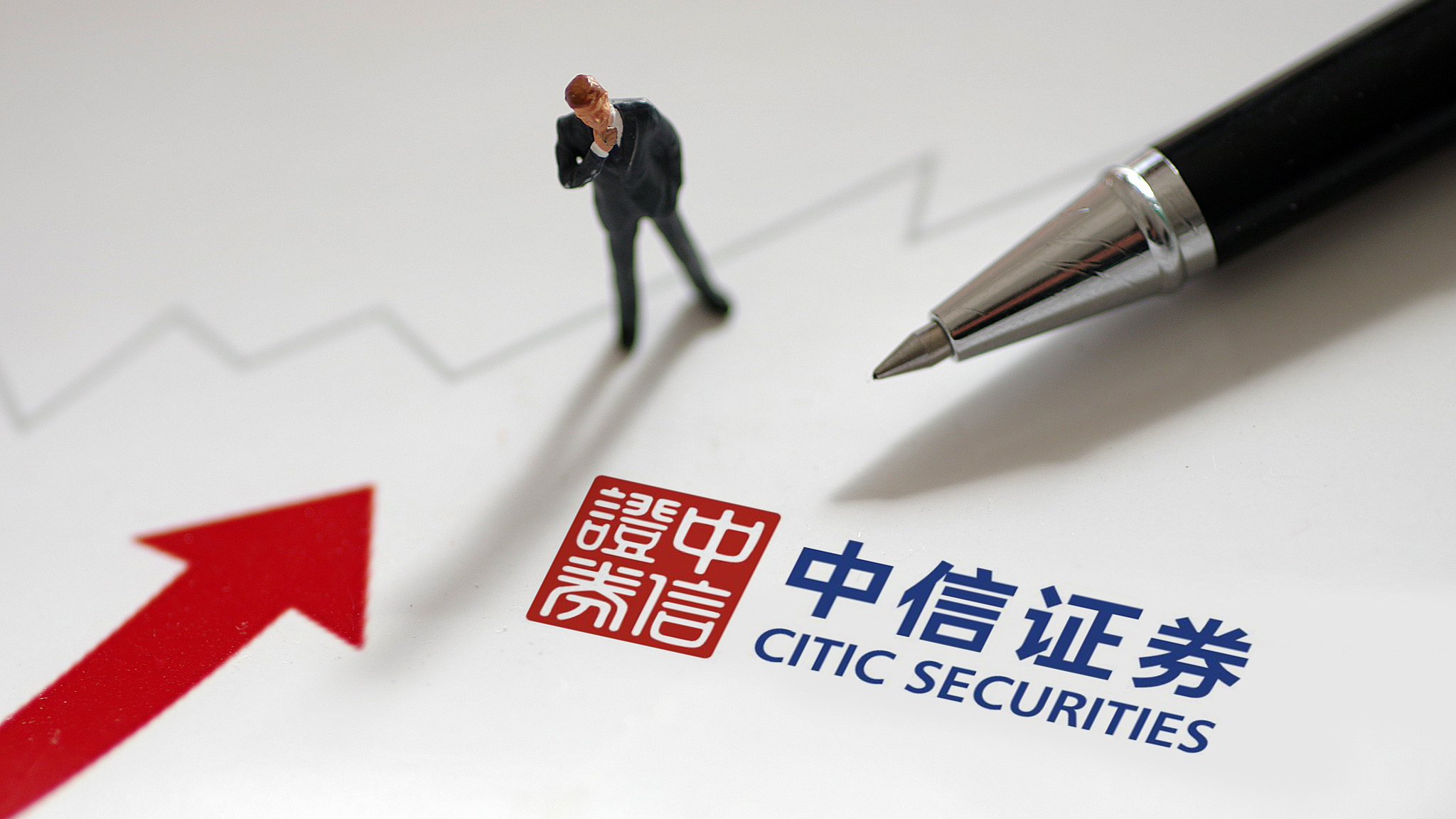 中信证券董事长张佑君“限高令”被撤 曾力挺“A股巨骗”康美药业