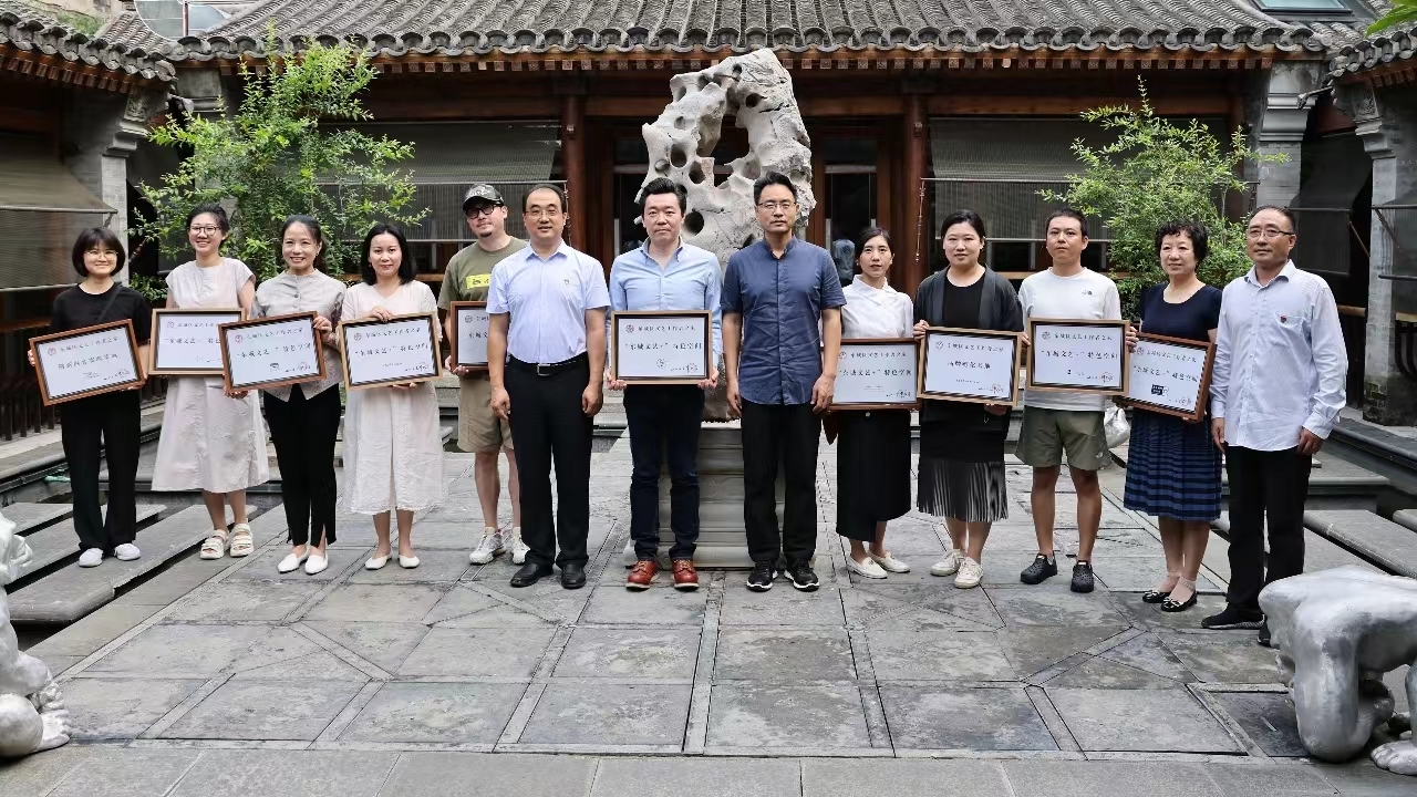 就是这十处！命名为首批“东城文艺+”品牌基地