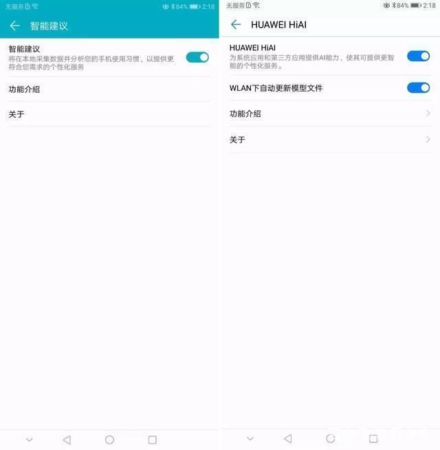 荣耀Note 10搭载最新EMUI8.2系统,新增多个特殊功能