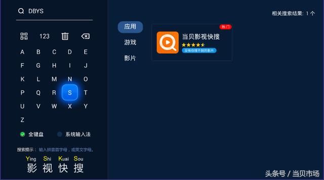 智能电视上哪个视频软件能看最新免费电影电视